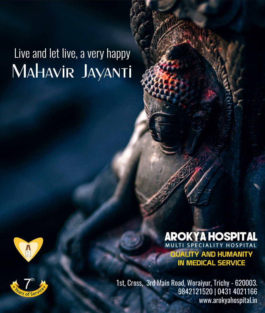 Happy Mahavir Jayanti