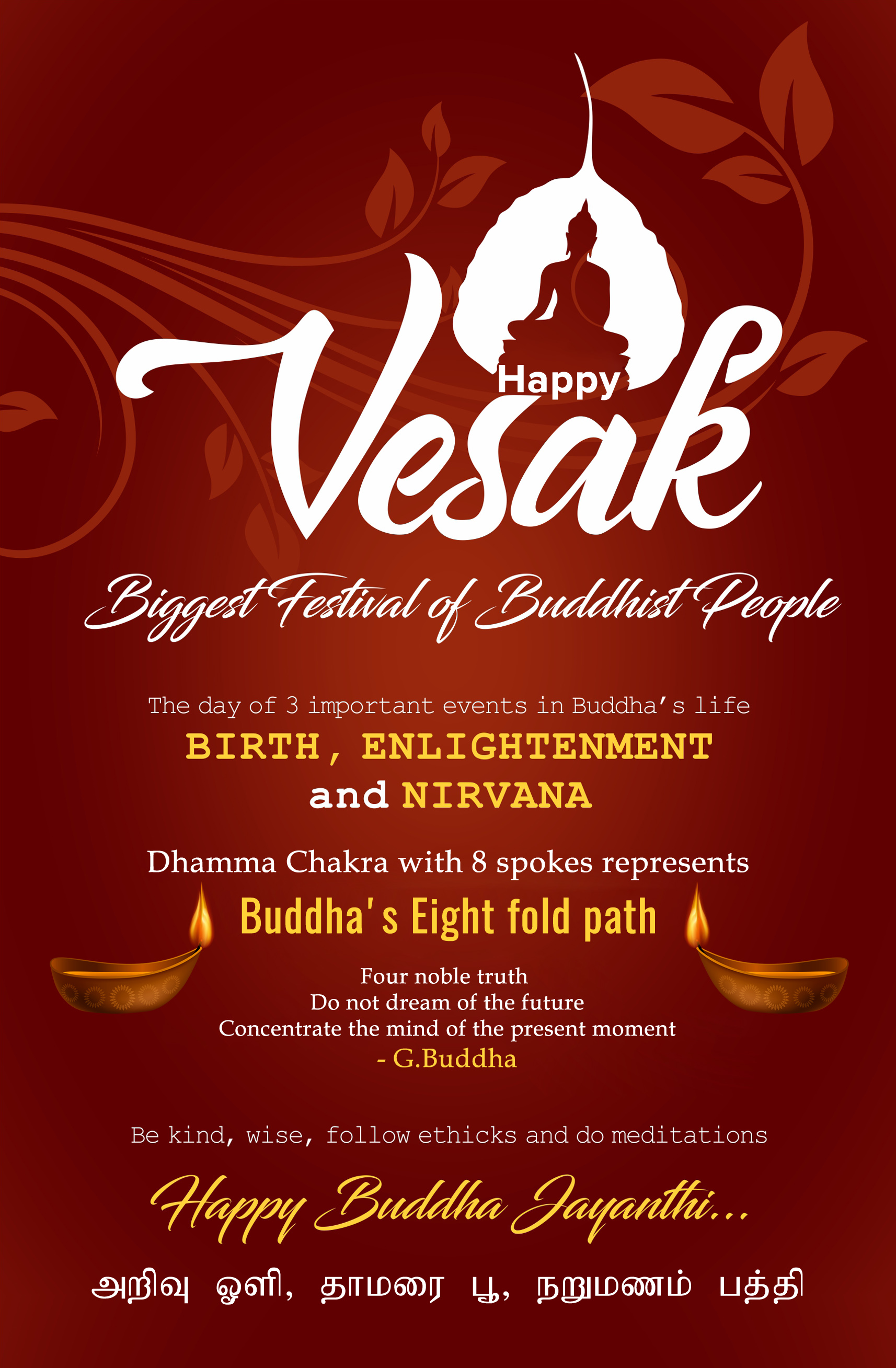 Happy Vesak - Biggest Festival of Buddhist People