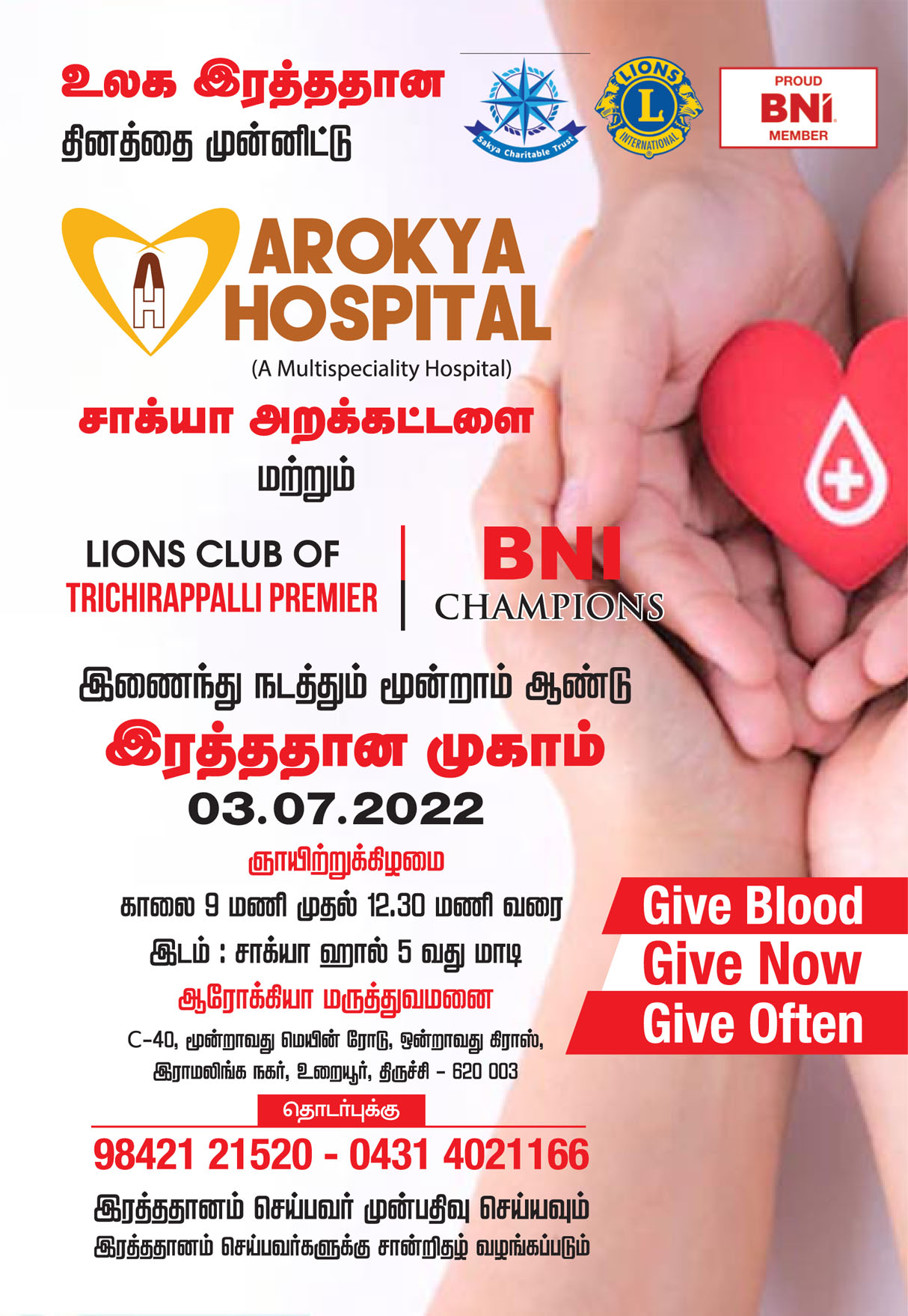 World Blood Donor Day Campaign