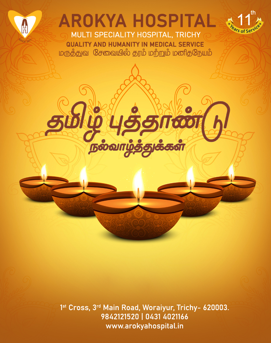 Happy Tamil New Year 2022
